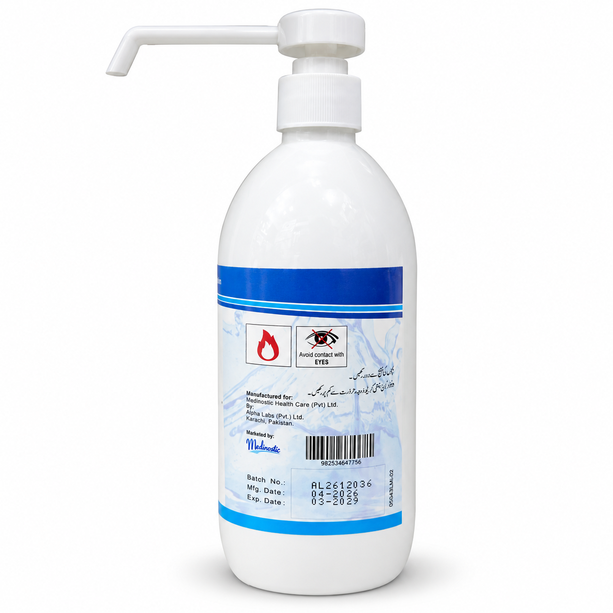 HiClean 500 ml hand sanitizing gel bottle, back label